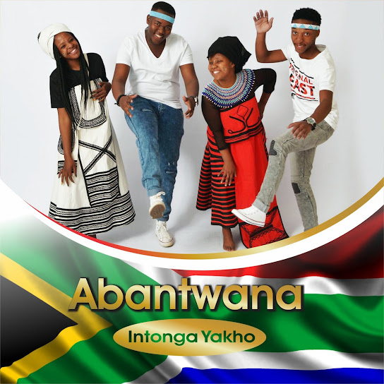Abantwana - Awunandaba ngam
